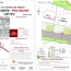  GLOBALES SOLUTIONS IMMOBILIERES : Terrain | VERTOU (44120) | 309 m2 | 105 000 € 